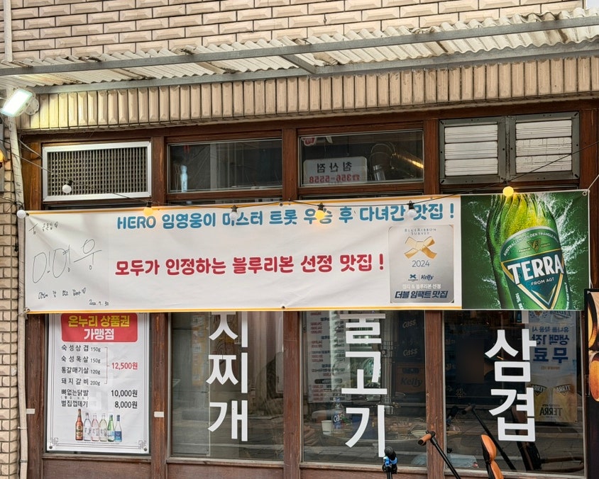골목집 사진 3