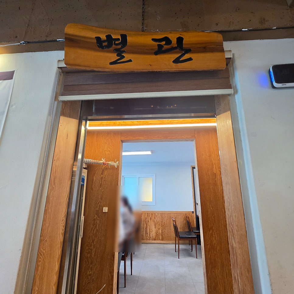 천년갈비 사진 5