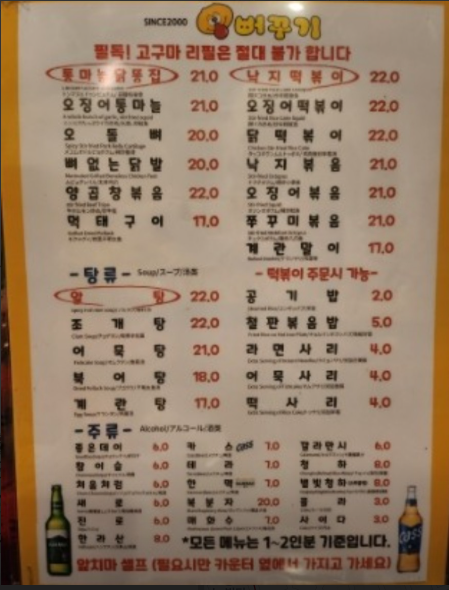 뻐꾸기 사진 2