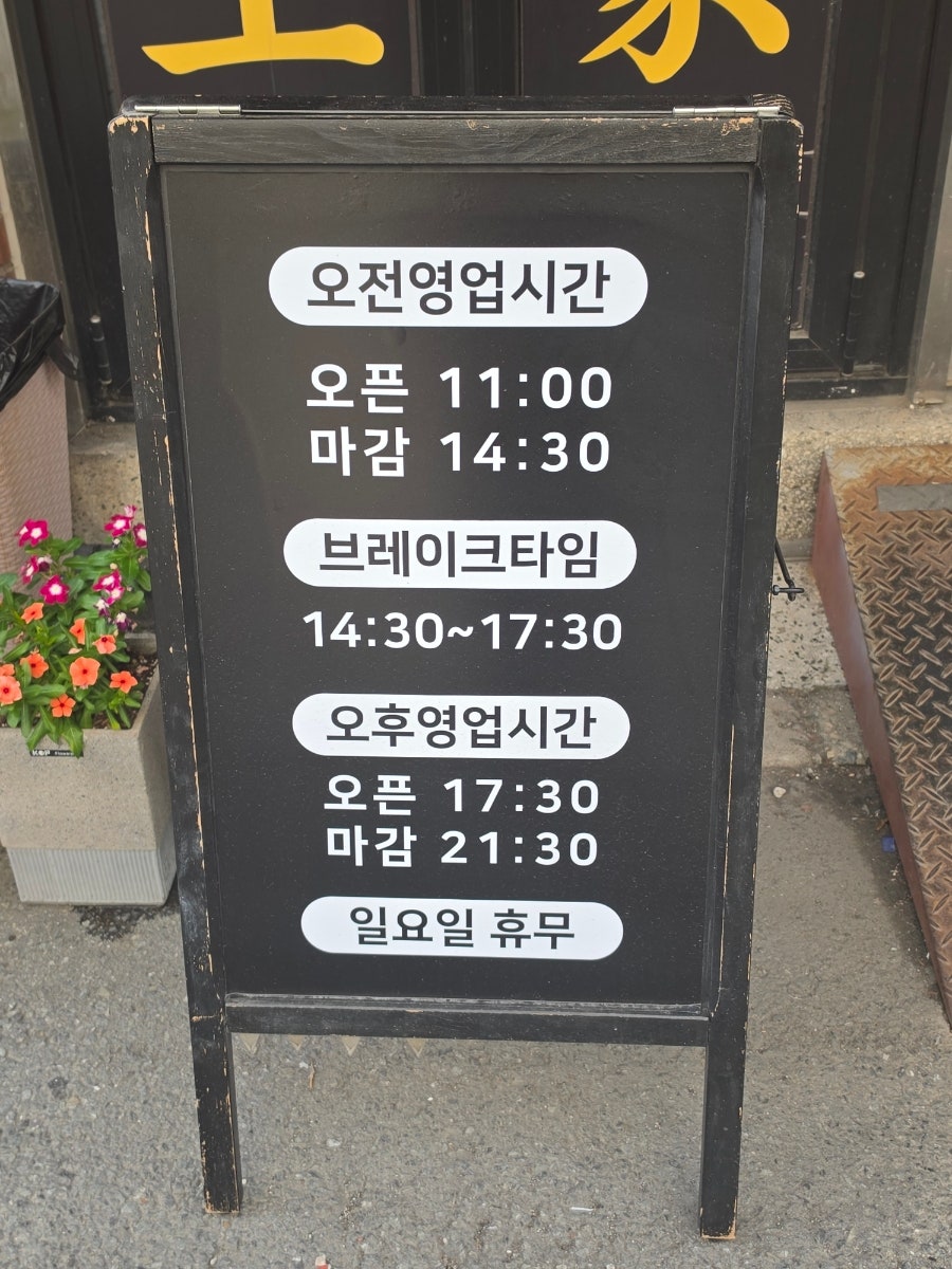 왕가반점 사진 3