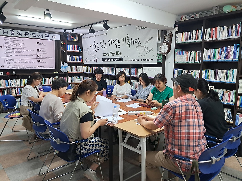 원미동사람들 사진 2