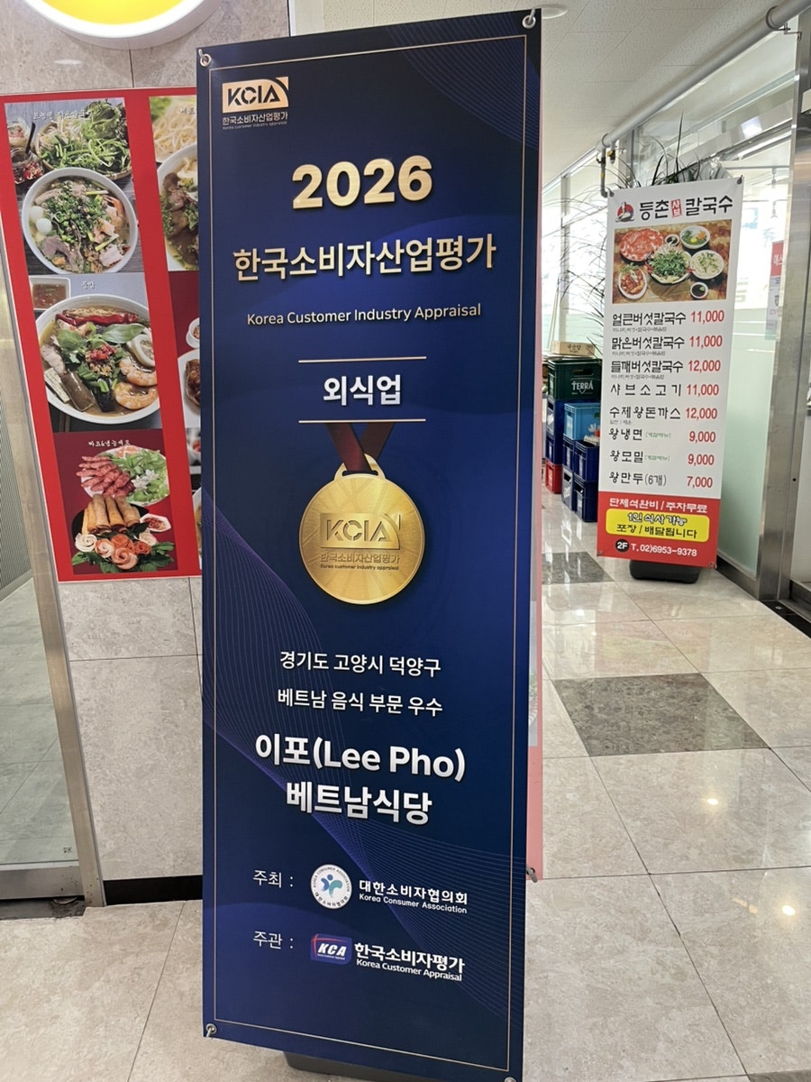 이포 사진 4