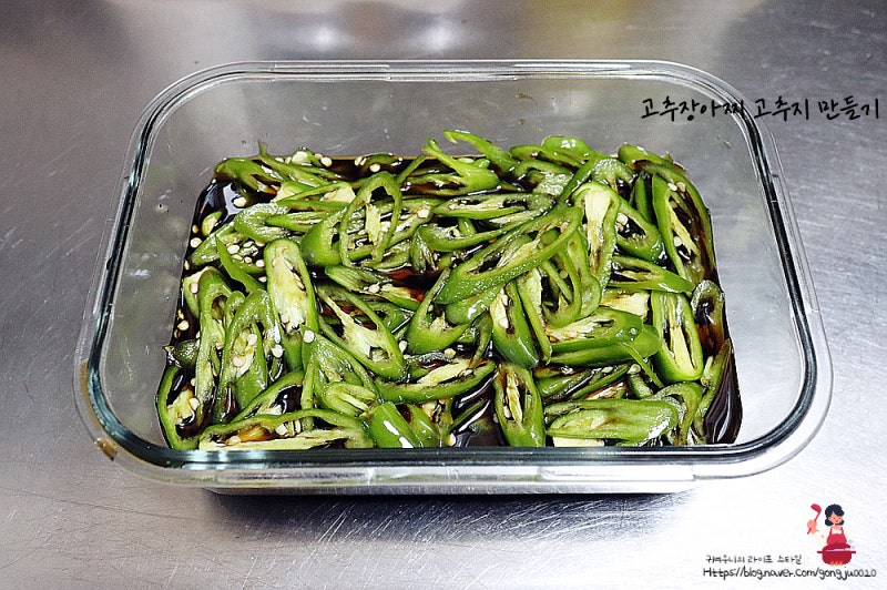 물 대신 고추장아찌에 이거 넣어 봐 맛술 넣은 고추지