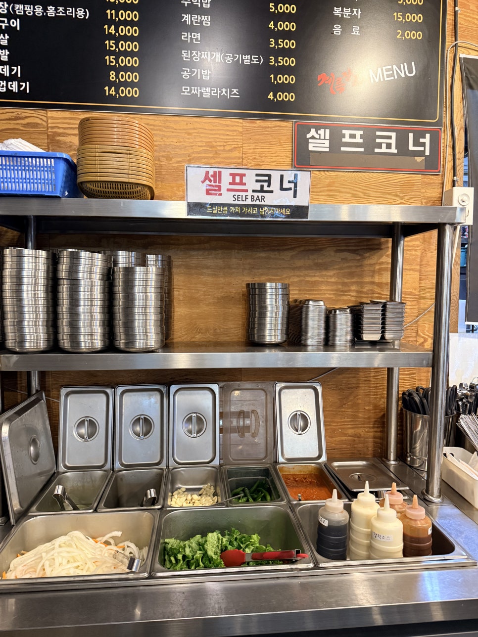 계륵장군 사진 6