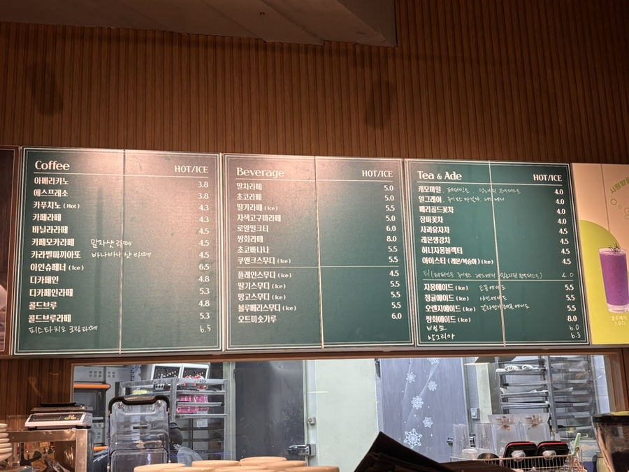 풍경제빵소 사진 5