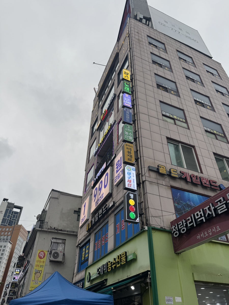 스시이안앤 청량리역점 사진 1