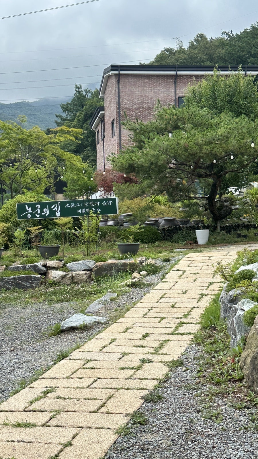 농군의집 사진 1