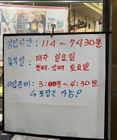 혜성유통 사진 5