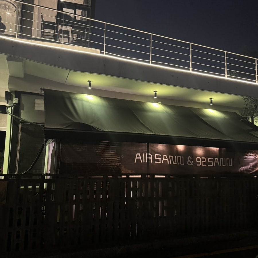 구이산 사진 1