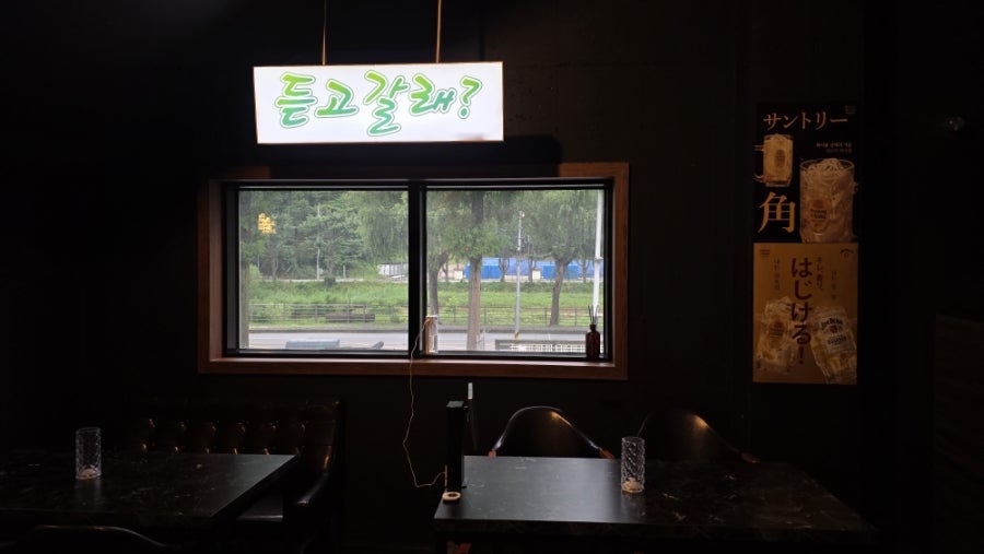 듣고갈래 사진 6