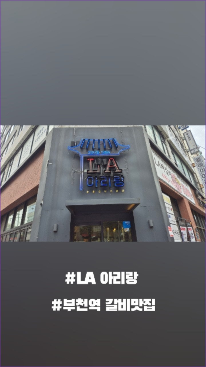 참맛있는국밥 사진 1