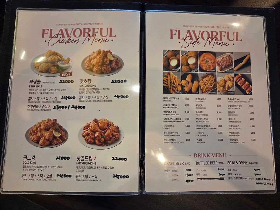 BHC치킨 신흥수진역점 사진 5