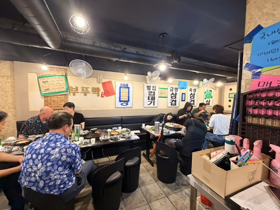 광명솥뚜껑삼겹살 사진 5