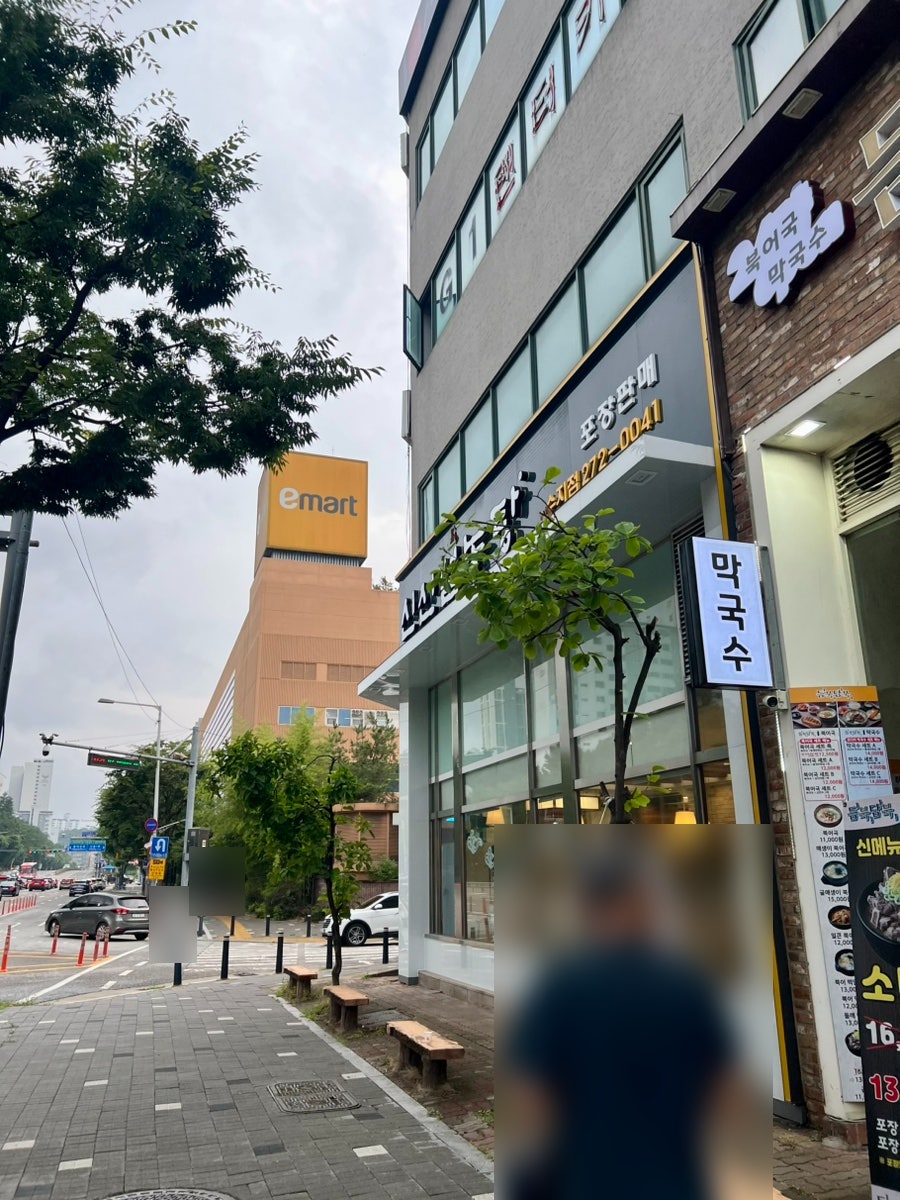 신선설농탕 수지점 사진 2