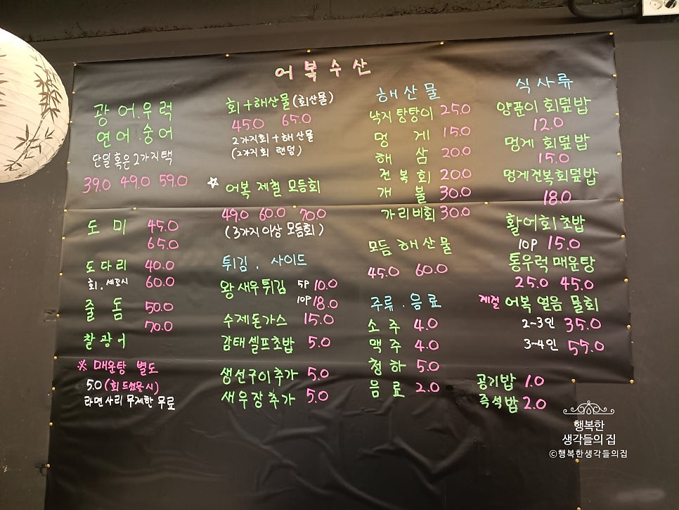 어복수산 사진 5
