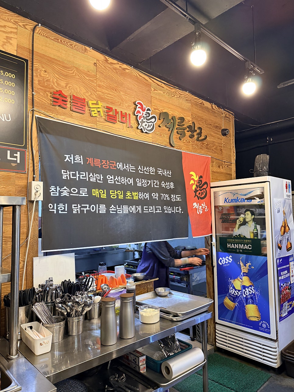 계륵장군 사진 4