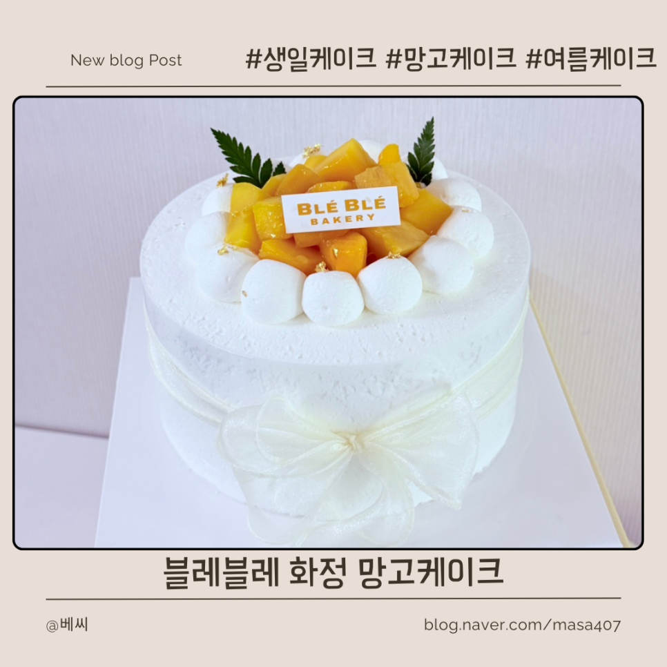 블레블레 사진 1
