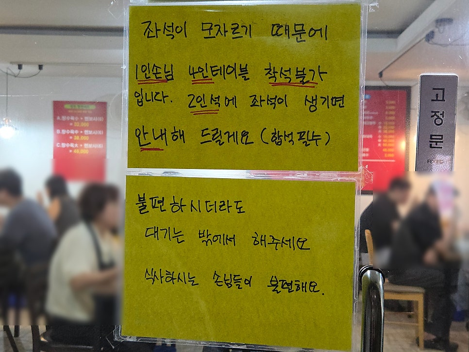 향원 사진 2