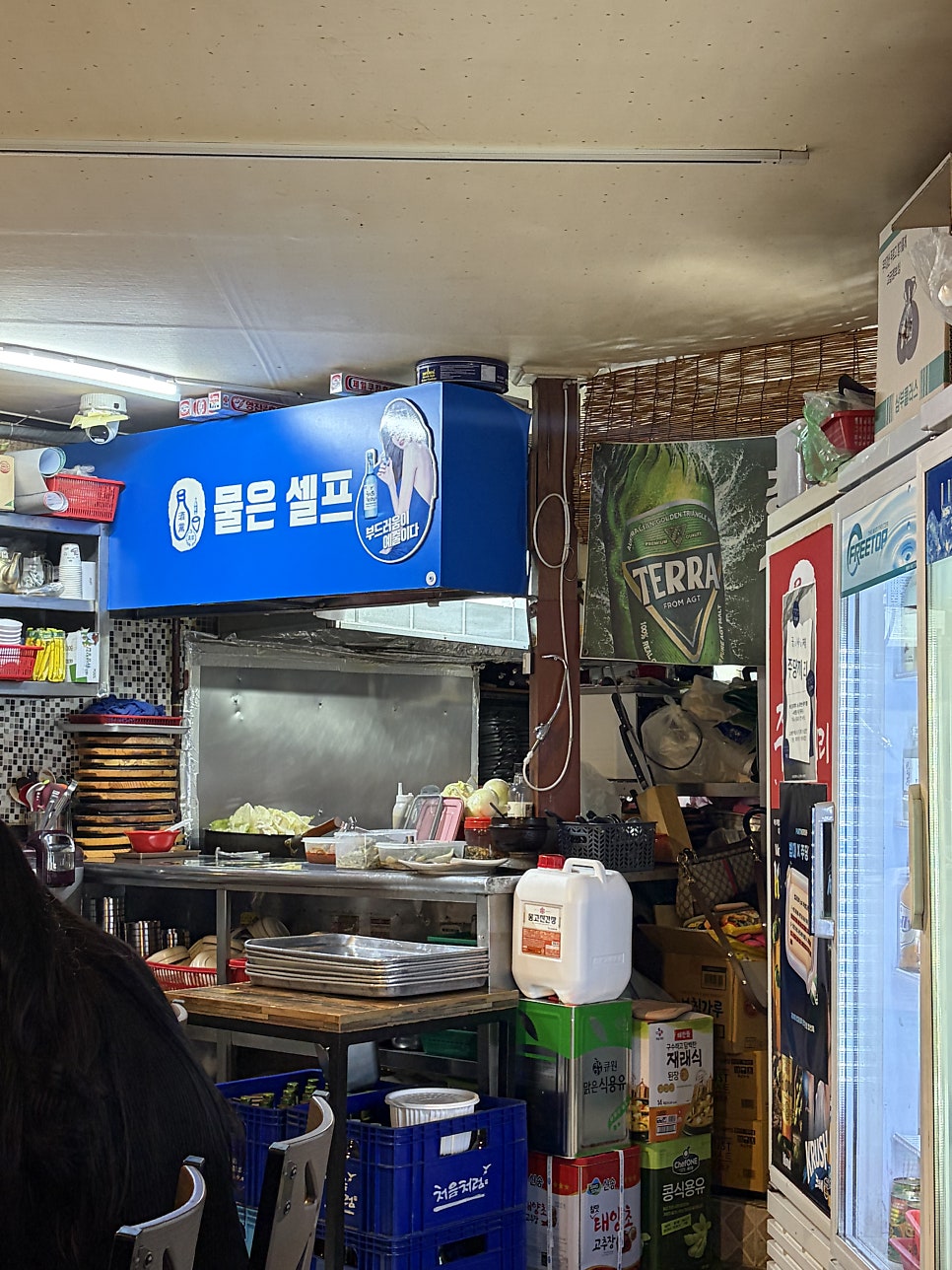 주당끼리 사진 5
