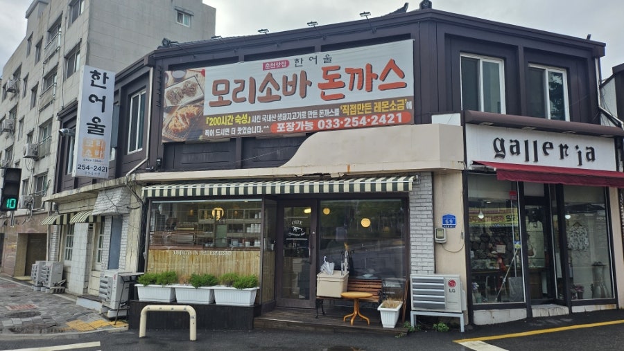 오이트 카페테리아 사진 2