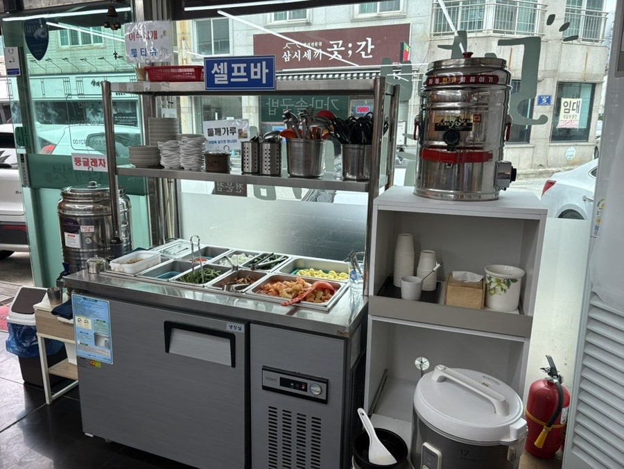 오남매돼지국밥 사진 6