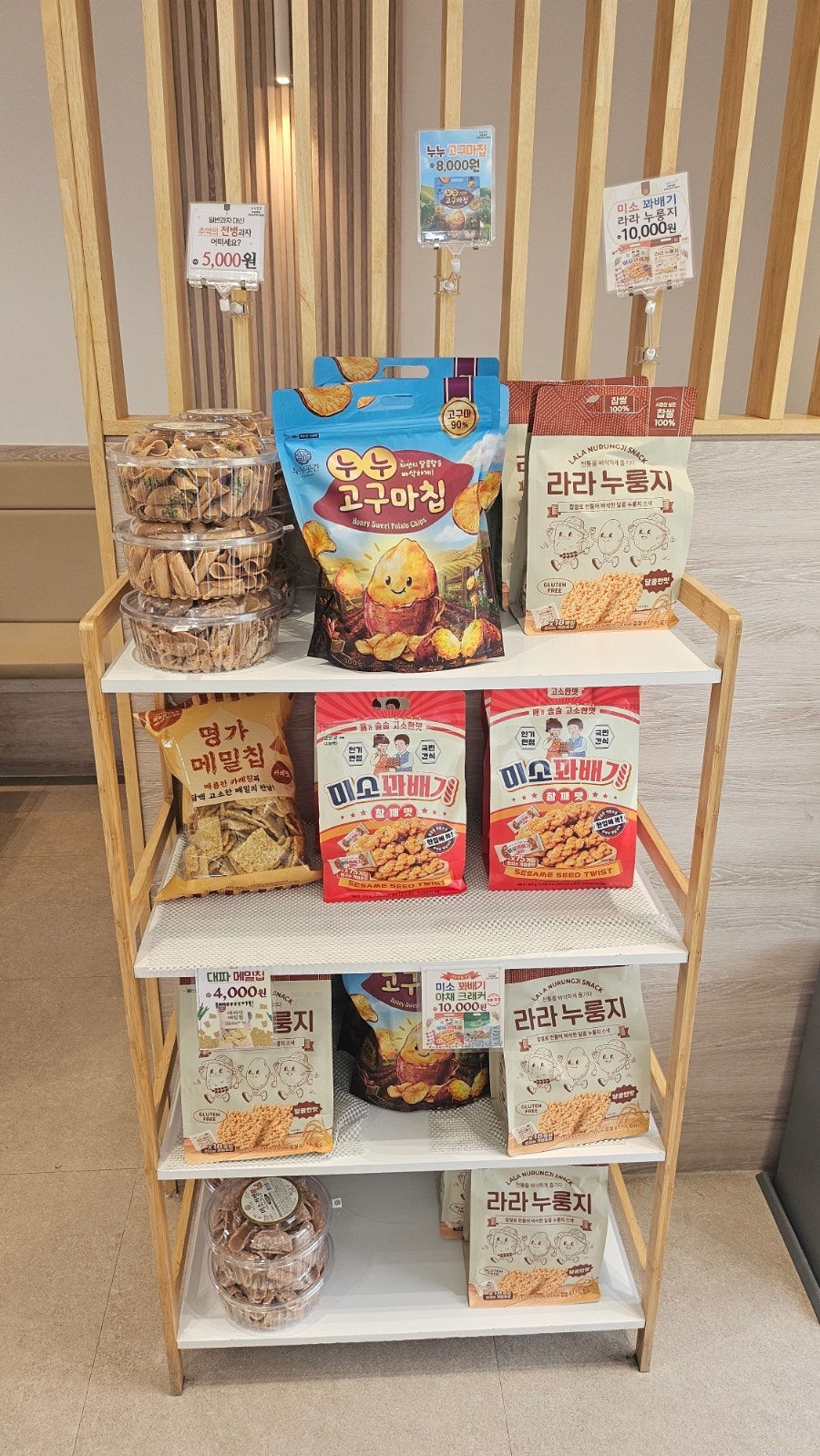 아초원 부천직영점 사진 5