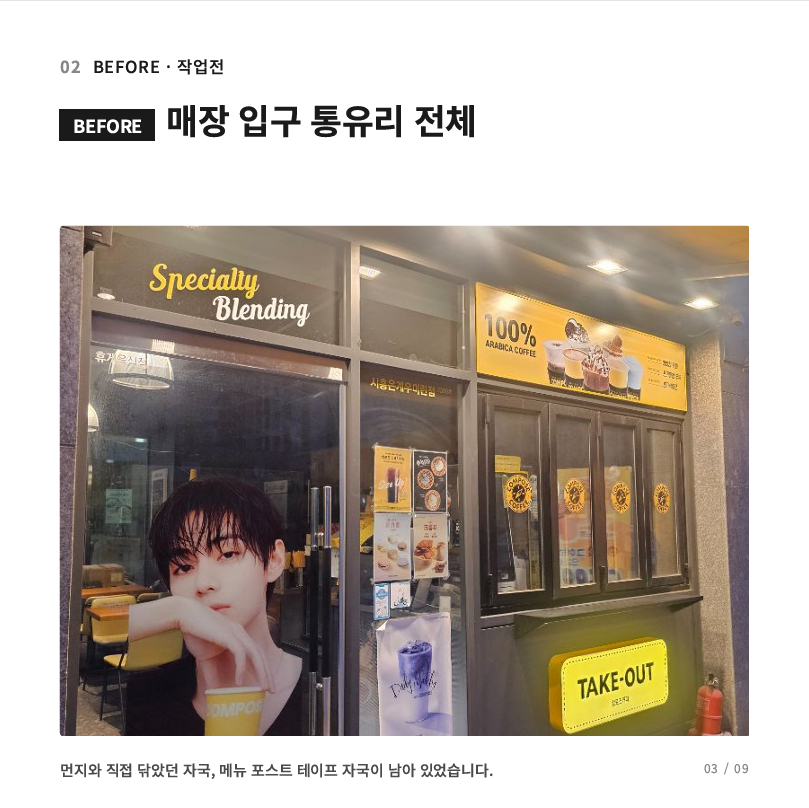 컴포즈커피 배곧신도시점 사진 2