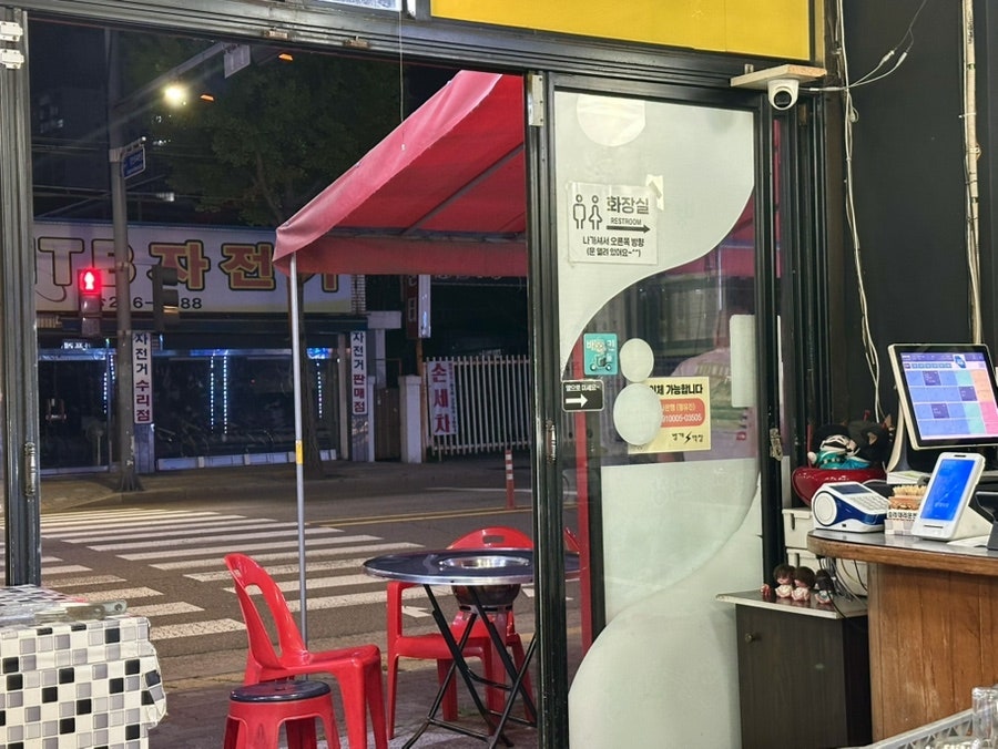 벙개막창 수원영화점 사진 5