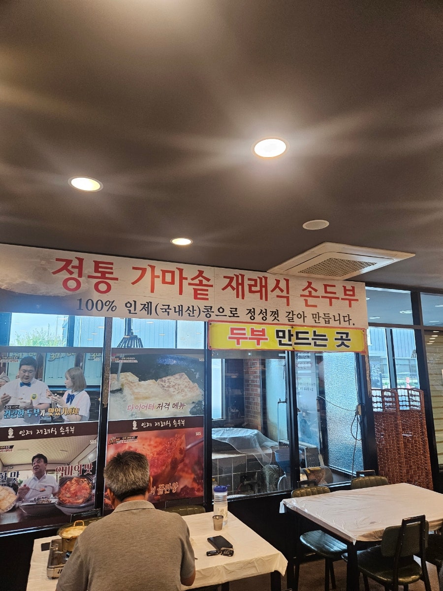 거진항 사진 2