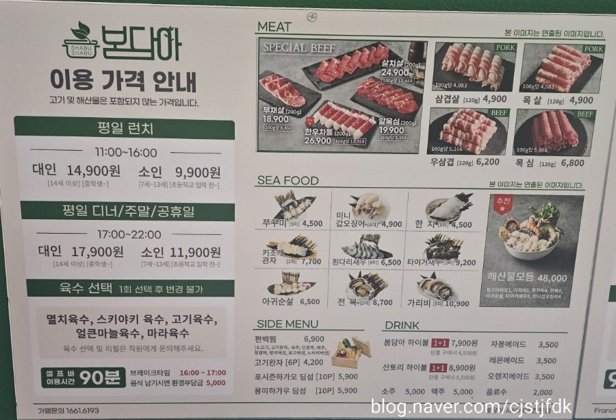 Bomdama Sangbongjeom photo 6