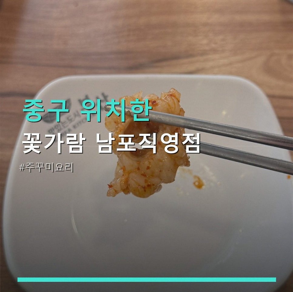 꽃가람 사진 1