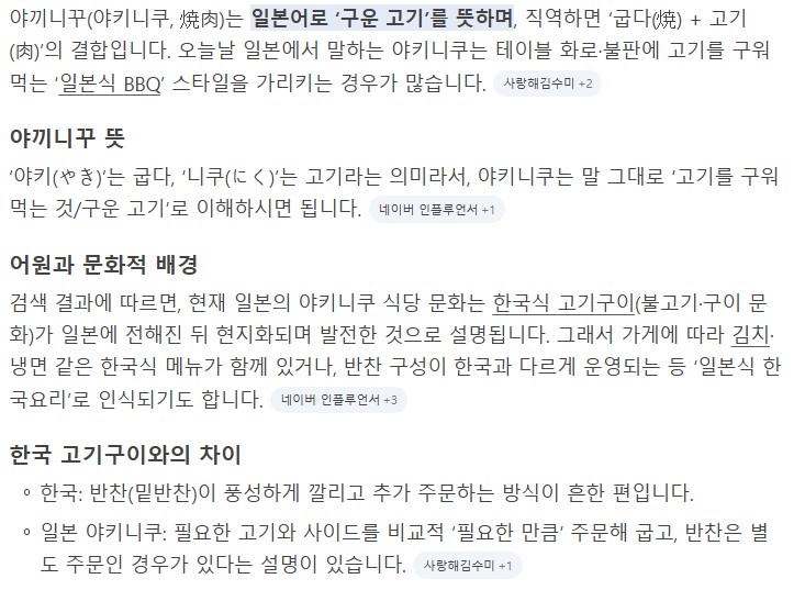 호박꽃 천안청당점 사진 1