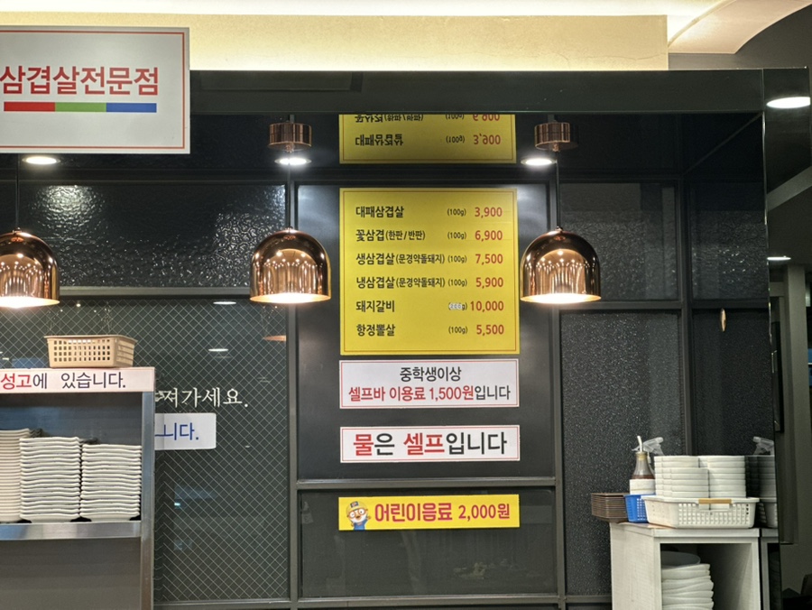 날마다대박나는집 사진 6