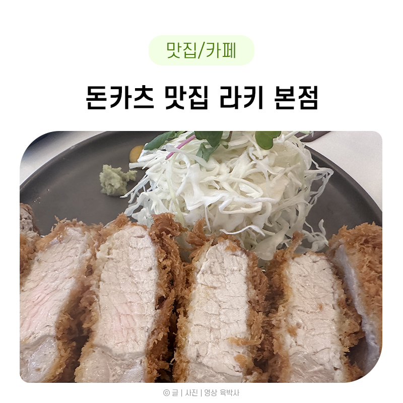 라키 다산점 사진 1