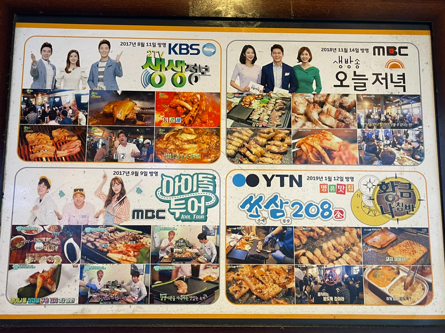 쏘삼208 시흥배곧점 사진 4