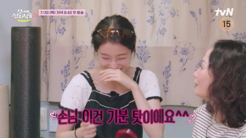 언니네 산지직송3 노윤서 패션 블랙 점프수트는 빔바이롤라 옷 여름 바캉스룩 코디 굳