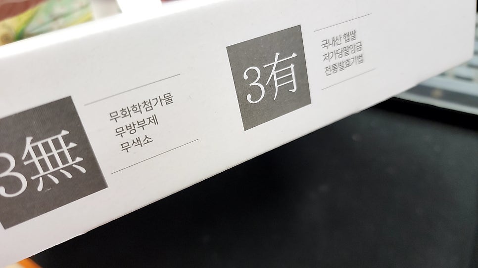 궁 잔기지떡 죽전점 사진 2