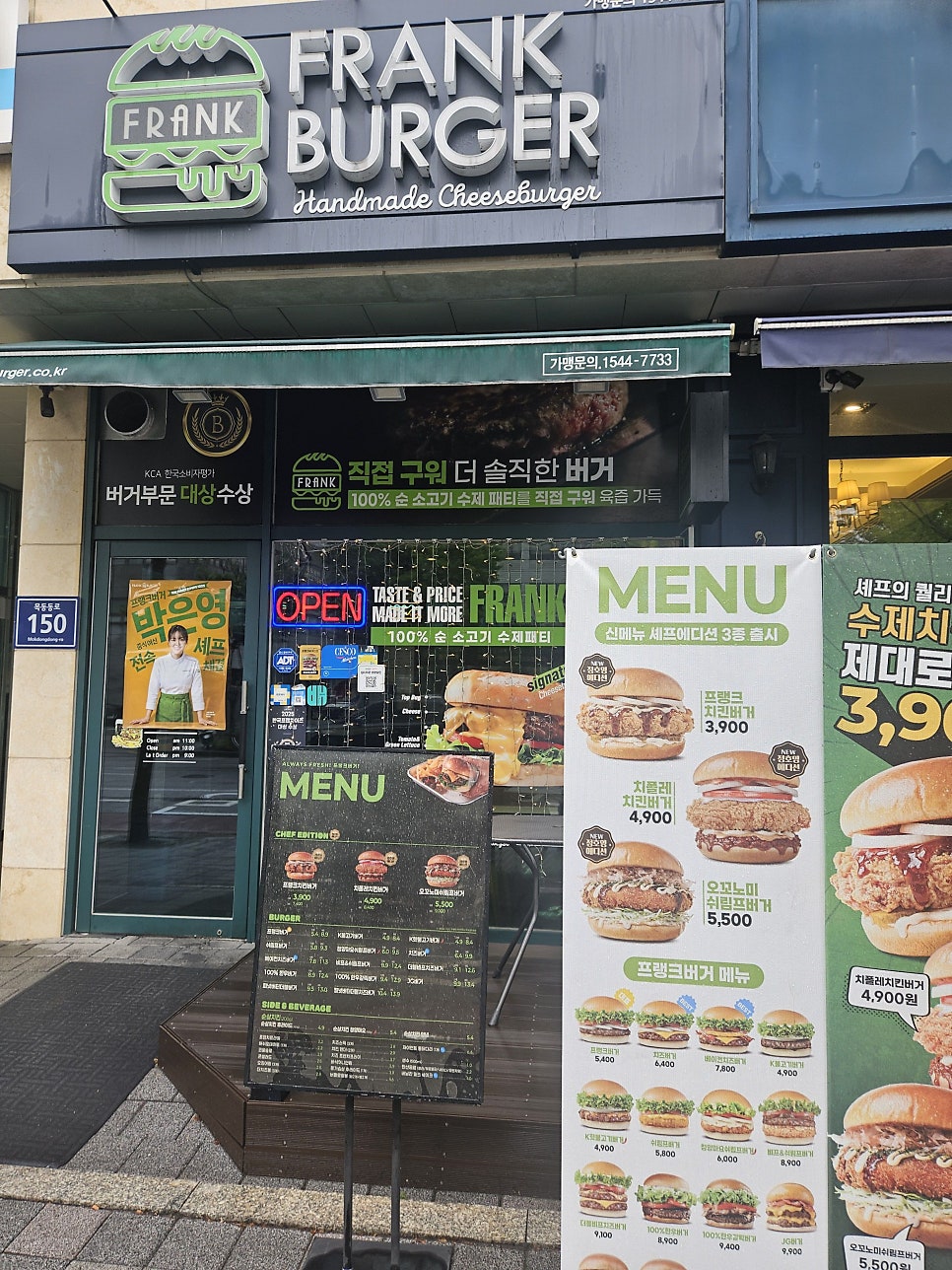 프랭크버거 목동본점 사진 6
