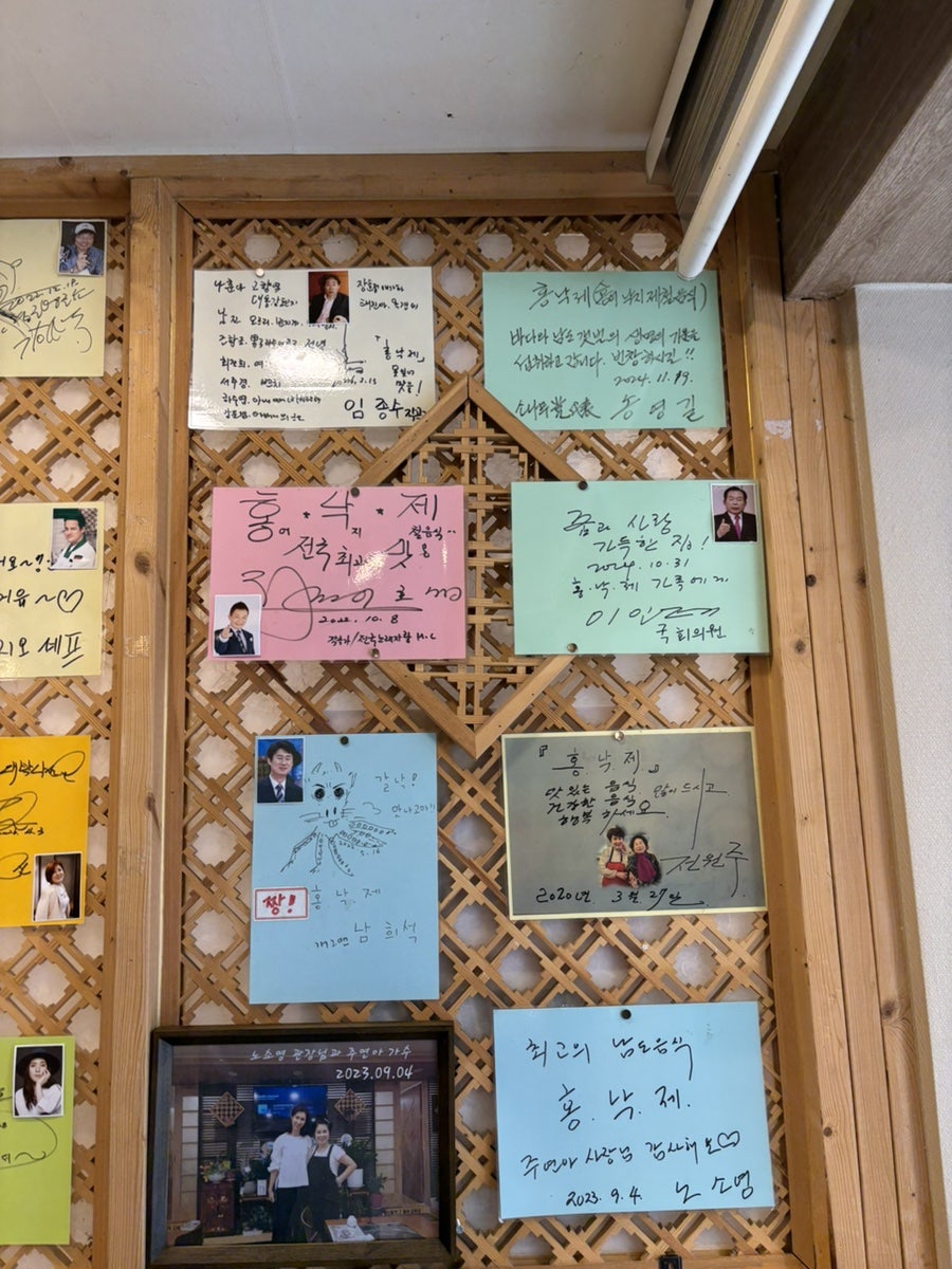 홍낙제 사진 6