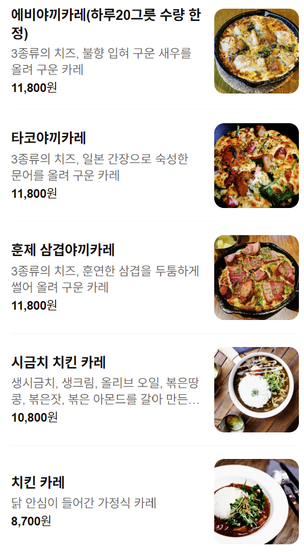 비스트로큐슈 사진 1