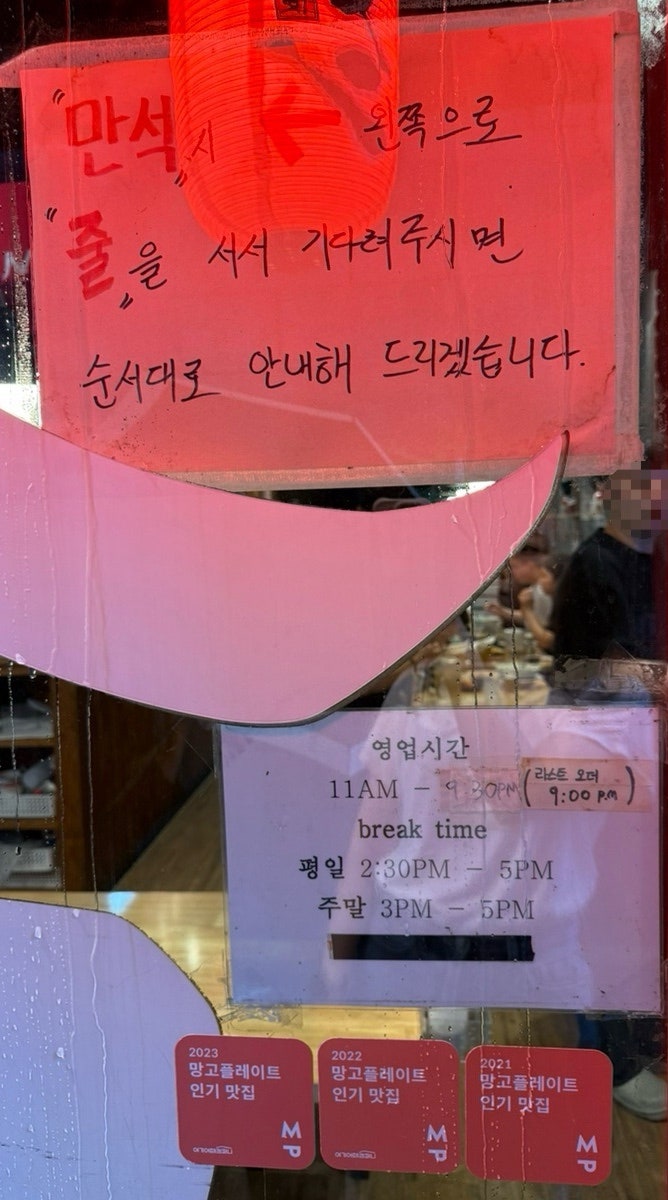 니고라멘 사진 2