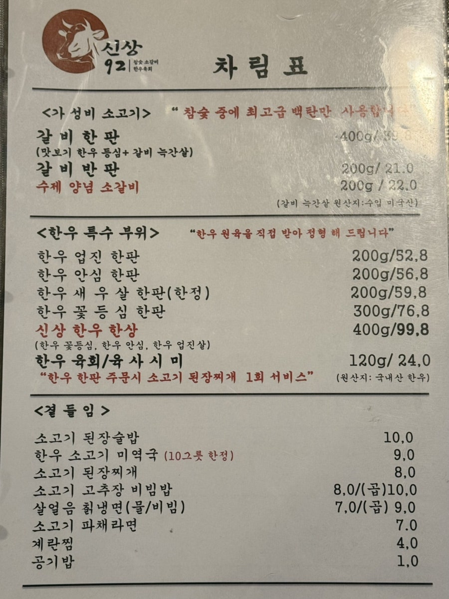 신상92 사진 5