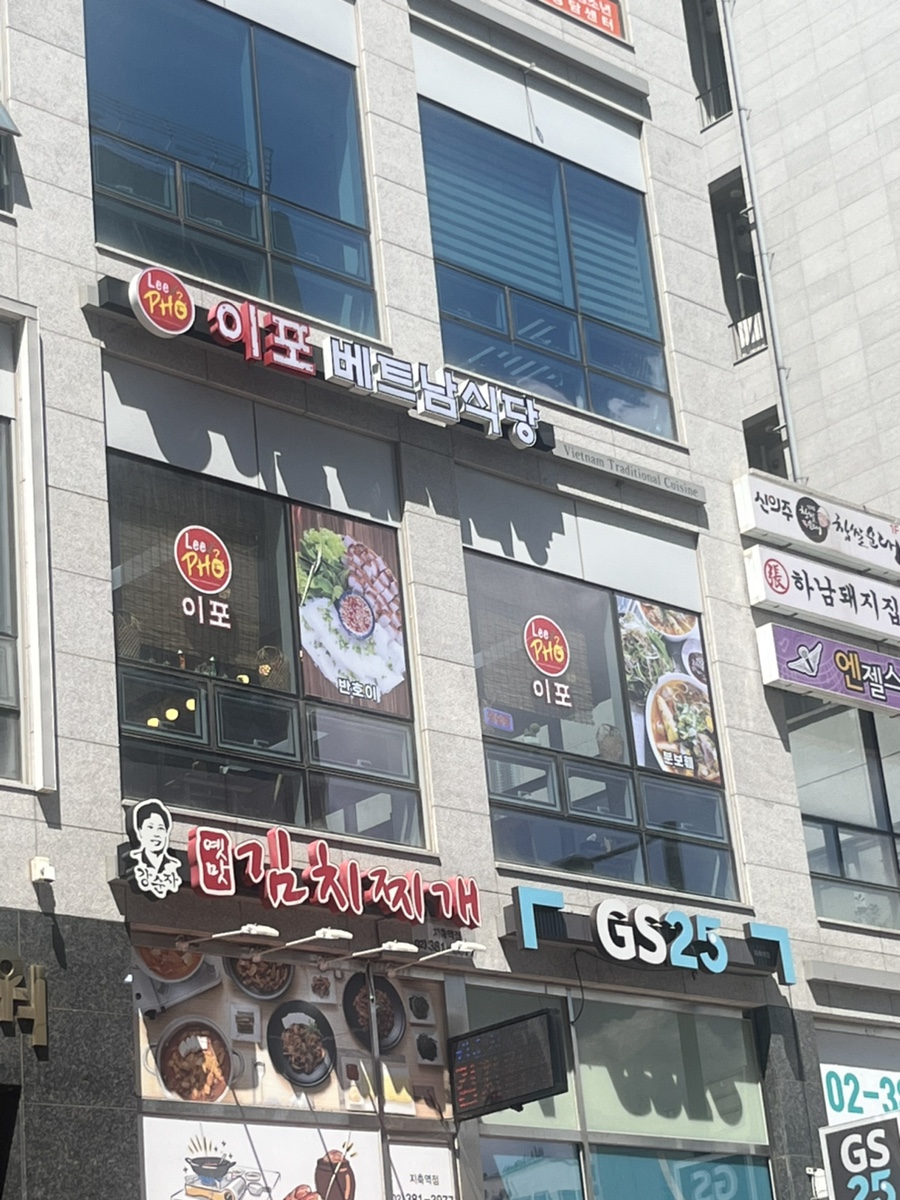 이포 사진 2