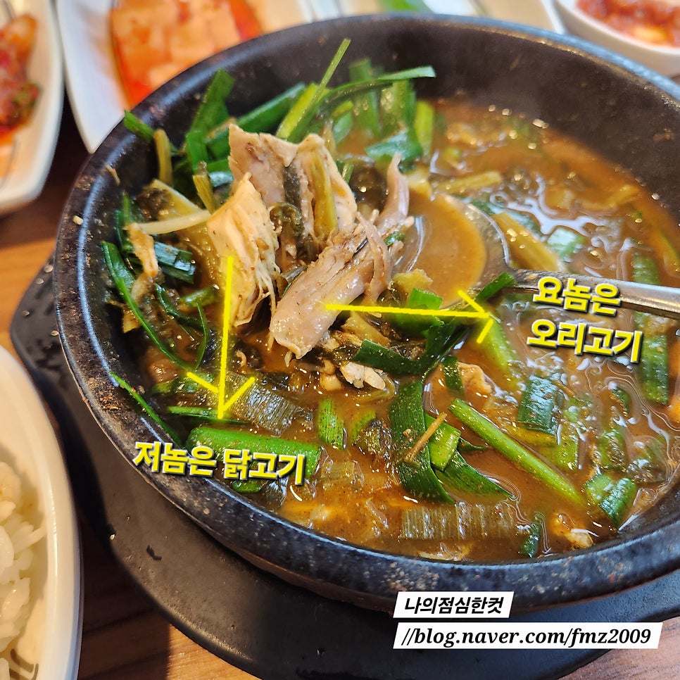 고두방 사진 5
