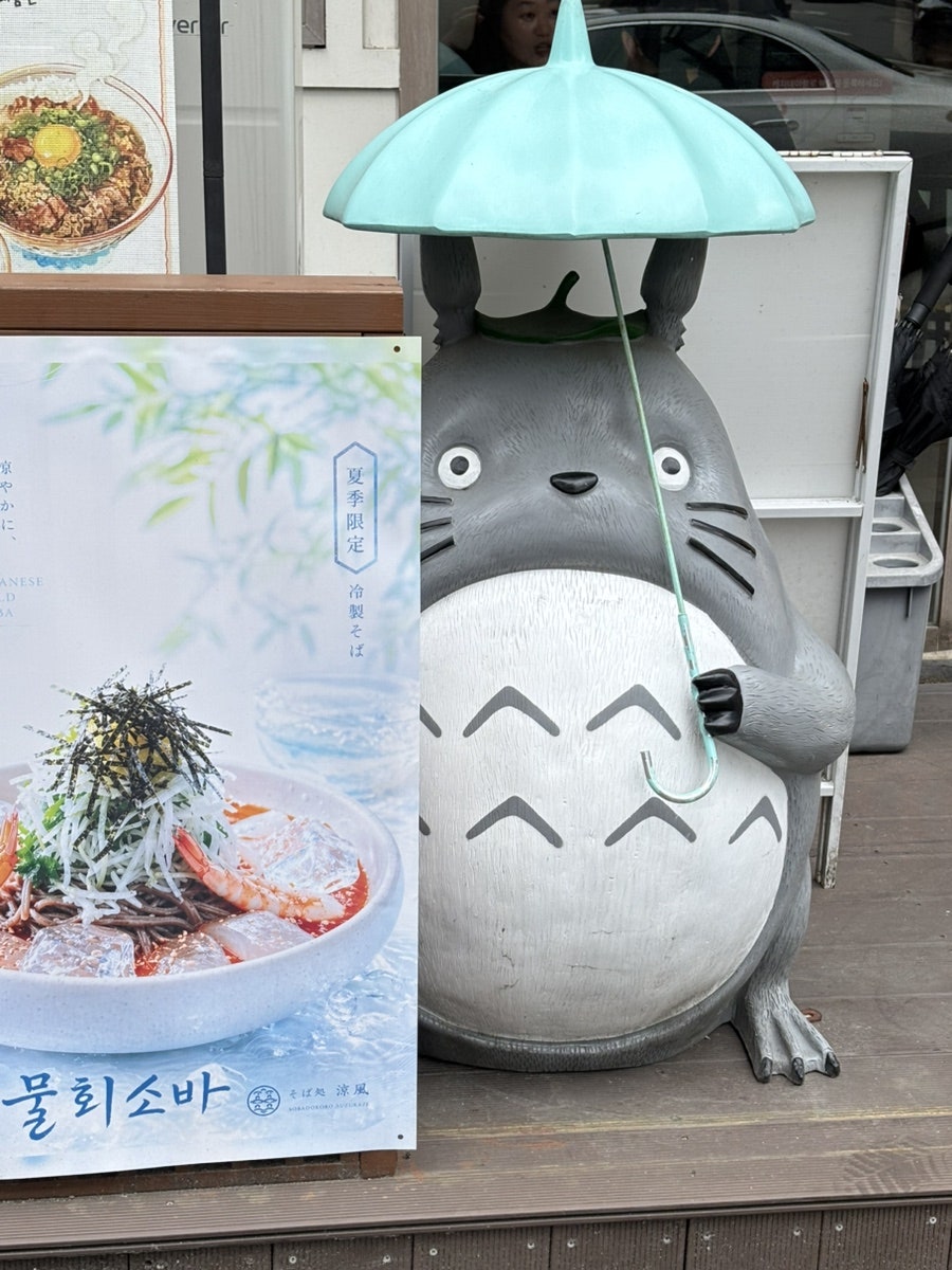 카쿠레가 원주본점 사진 2