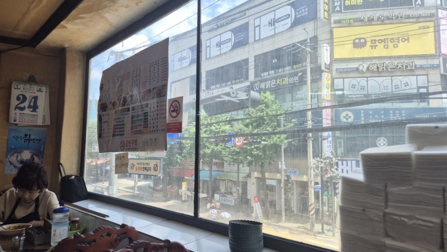 우리밀만리장 사진 4