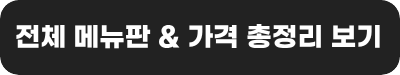 장독집 사진 6