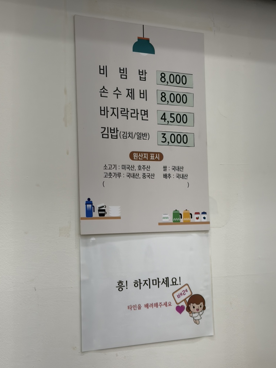 경아분식 사진 1