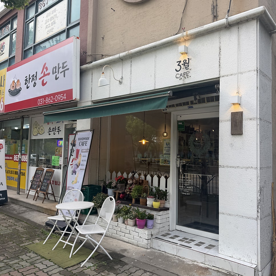 3월카페 사진 1
