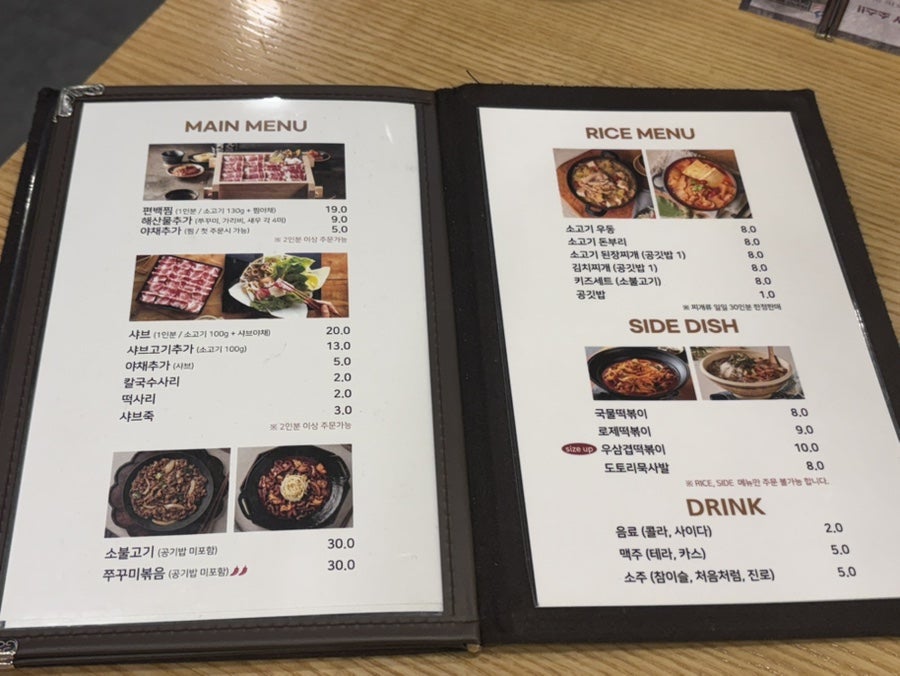 도토리편백집 현대프리미엄아울렛 스페이스원점 사진 5